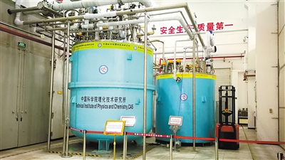 万事：“超级低温工厂”实现中国造（科技视点·以科技创新引领产业创新）